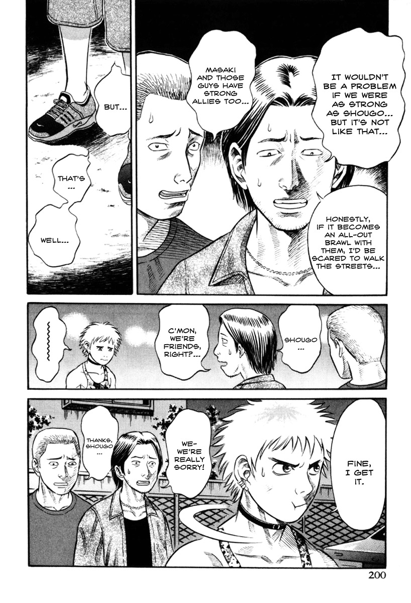 Holyland Chapter 20 page 16 - Chapter 20: Karate
