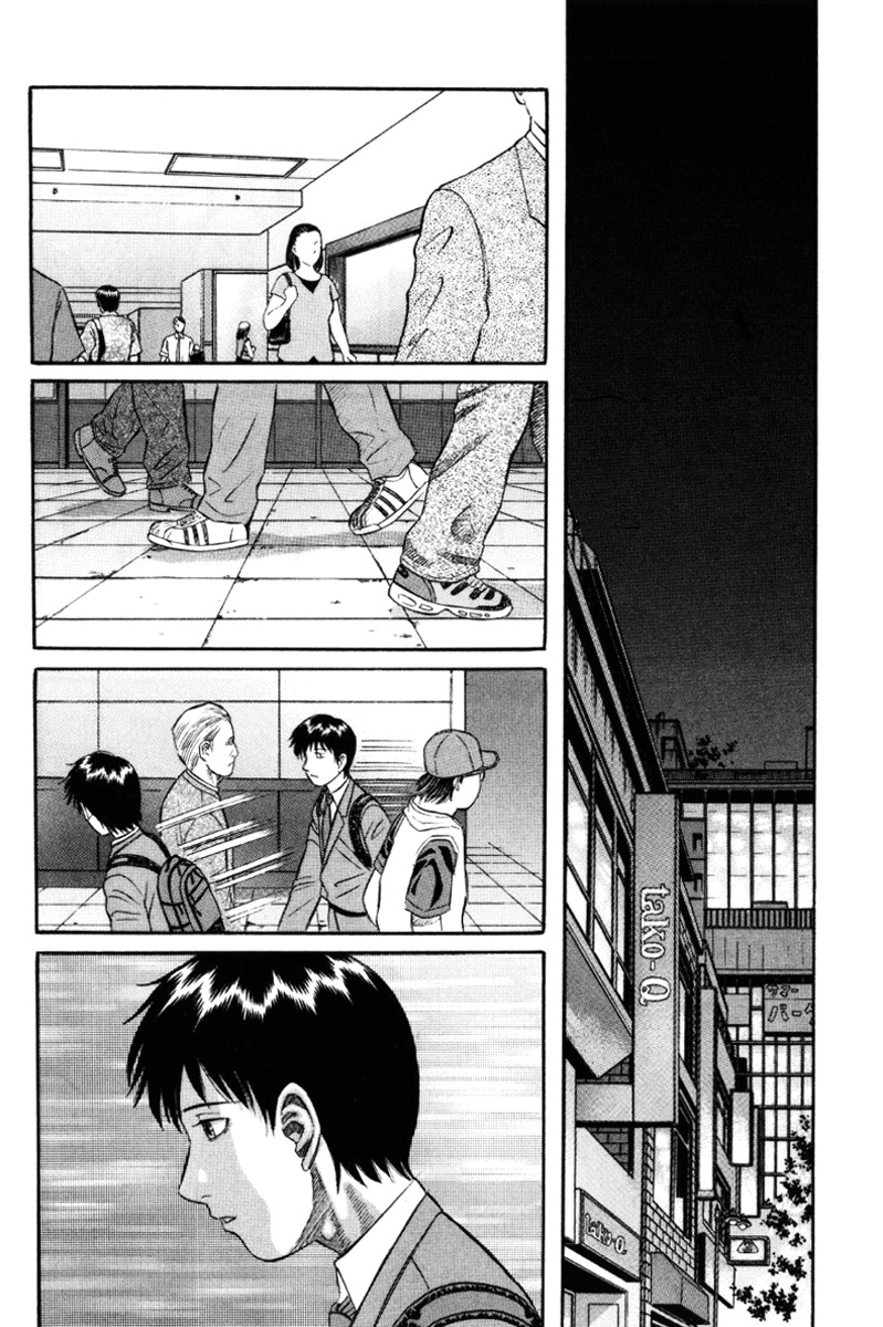 Holyland Chapter 20 page 19 - Chapter 20: Karate