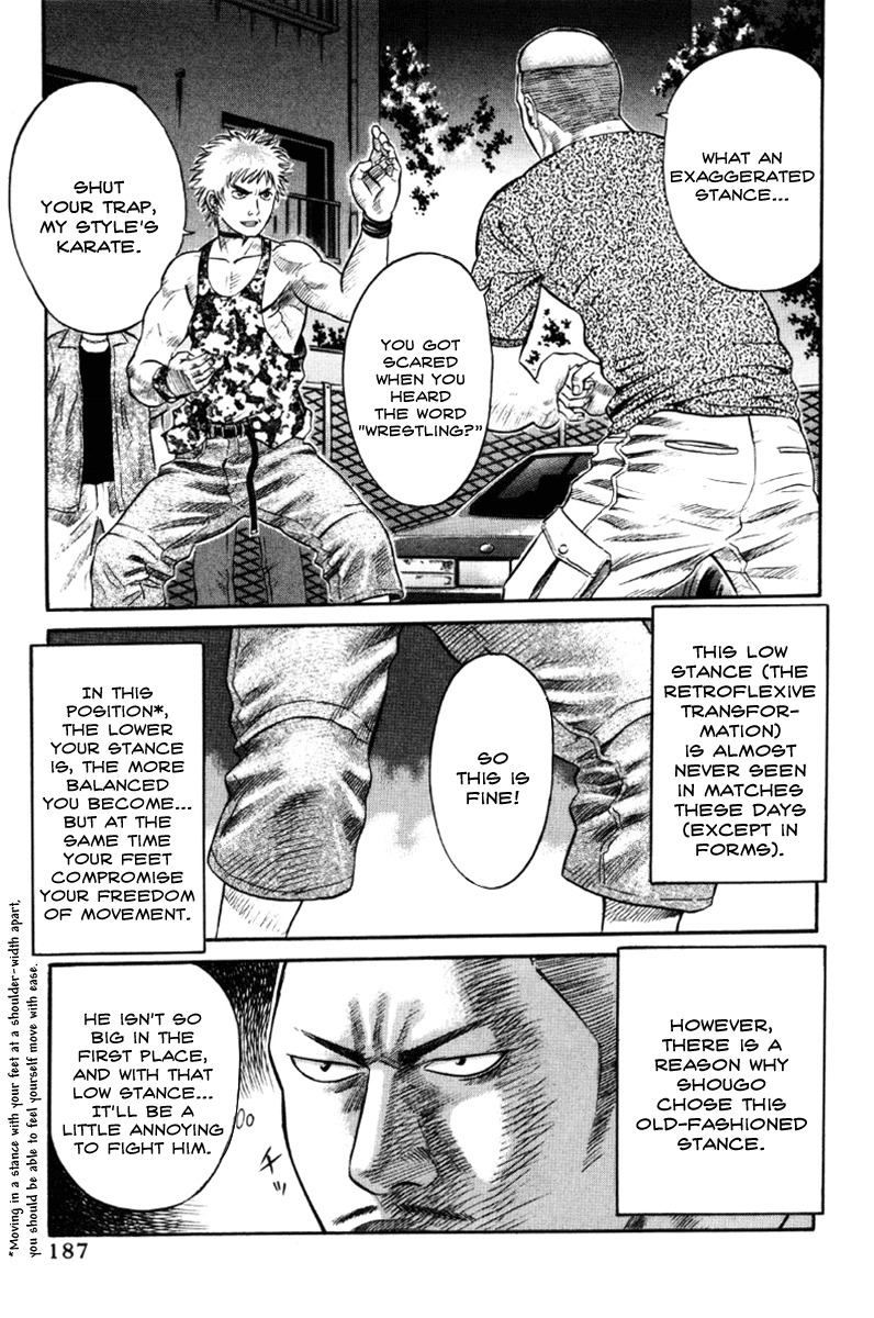Holyland Chapter 20 page 3 - Chapter 20: Karate