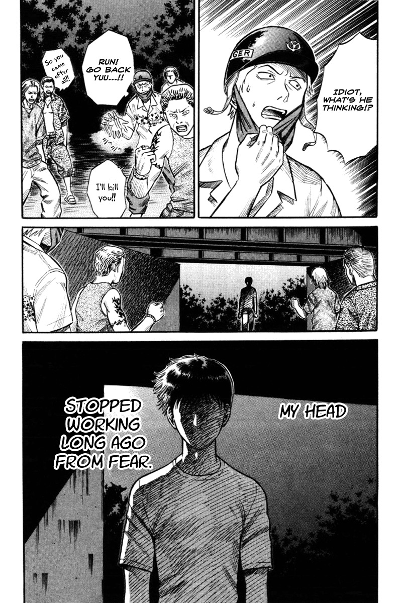 Holyland Chapter 21 page 23 - Chapter 21: Complications