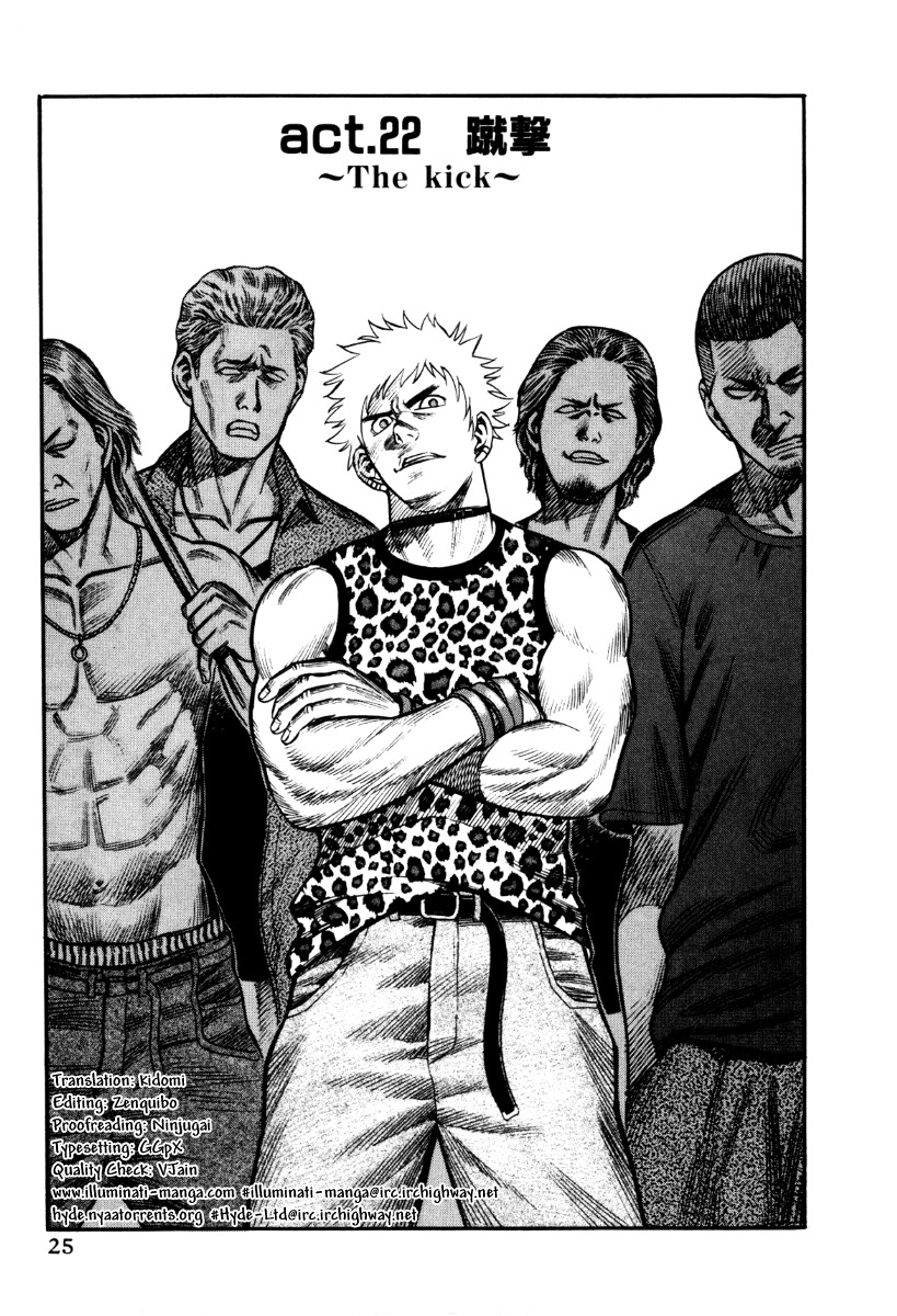 Holyland Chapter 22 page 1 - Chapter 22: The Kick