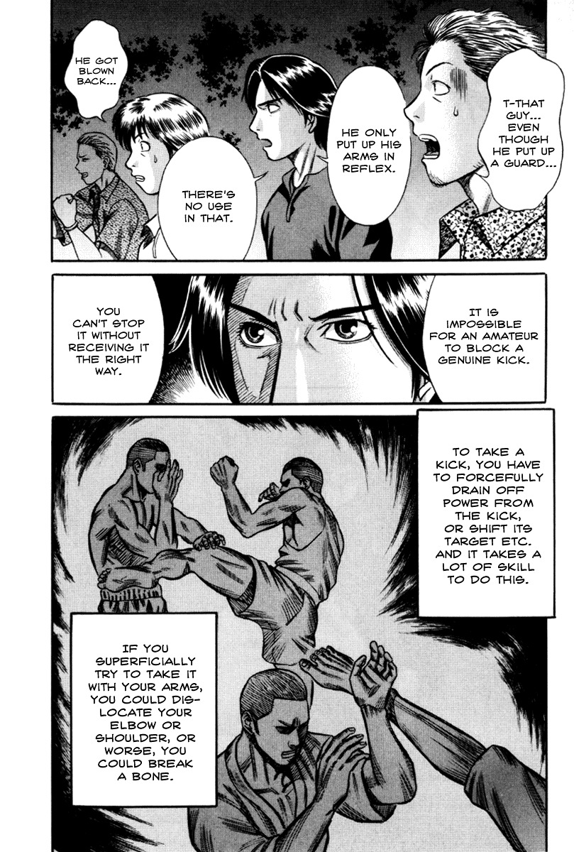 Holyland Chapter 22 page 14 - Chapter 22: The Kick