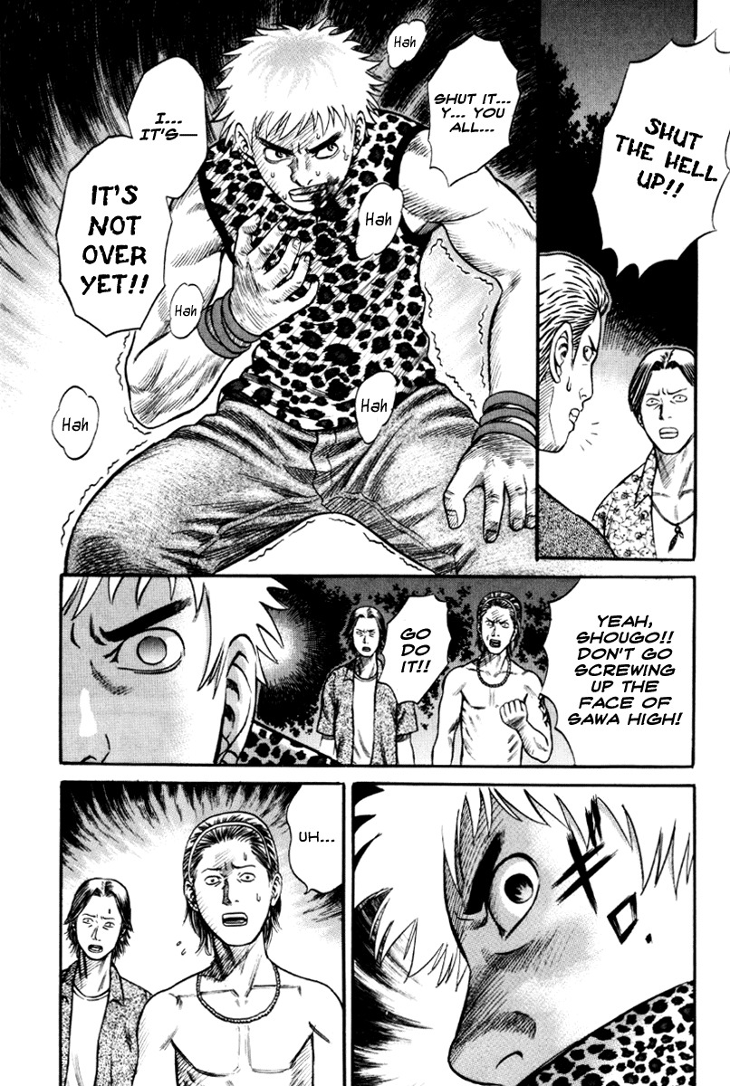 Holyland Chapter 23 page 12 - Chapter 23: Best of Technique