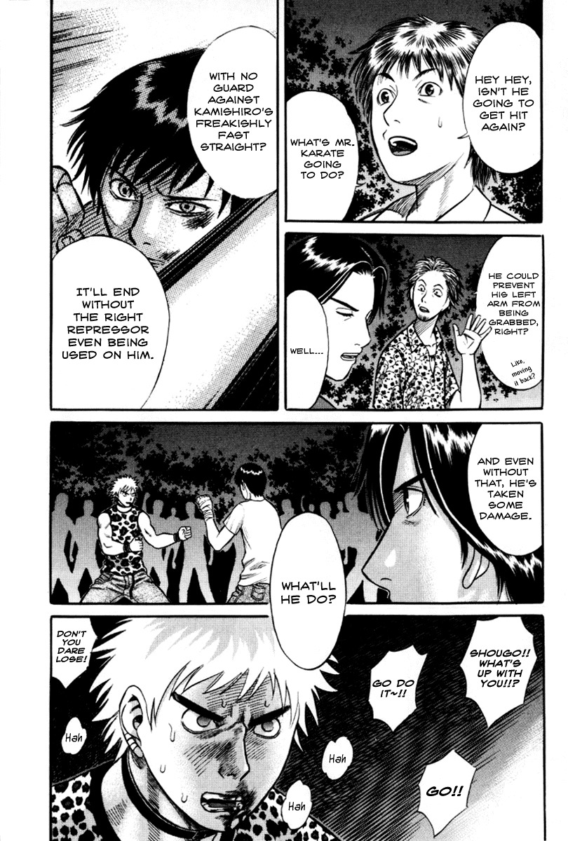 Holyland Chapter 23 page 14 - Chapter 23: Best of Technique