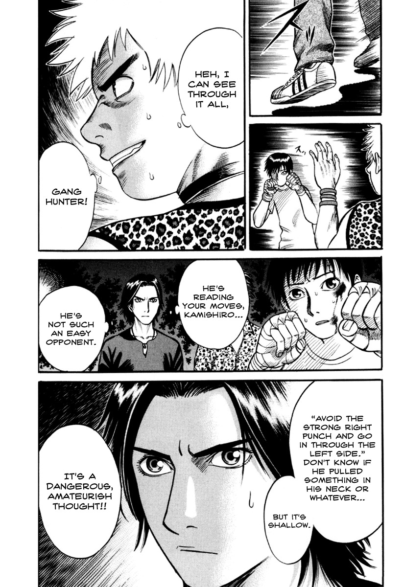 Holyland Chapter 23 page 2 - Chapter 23: Best of Technique