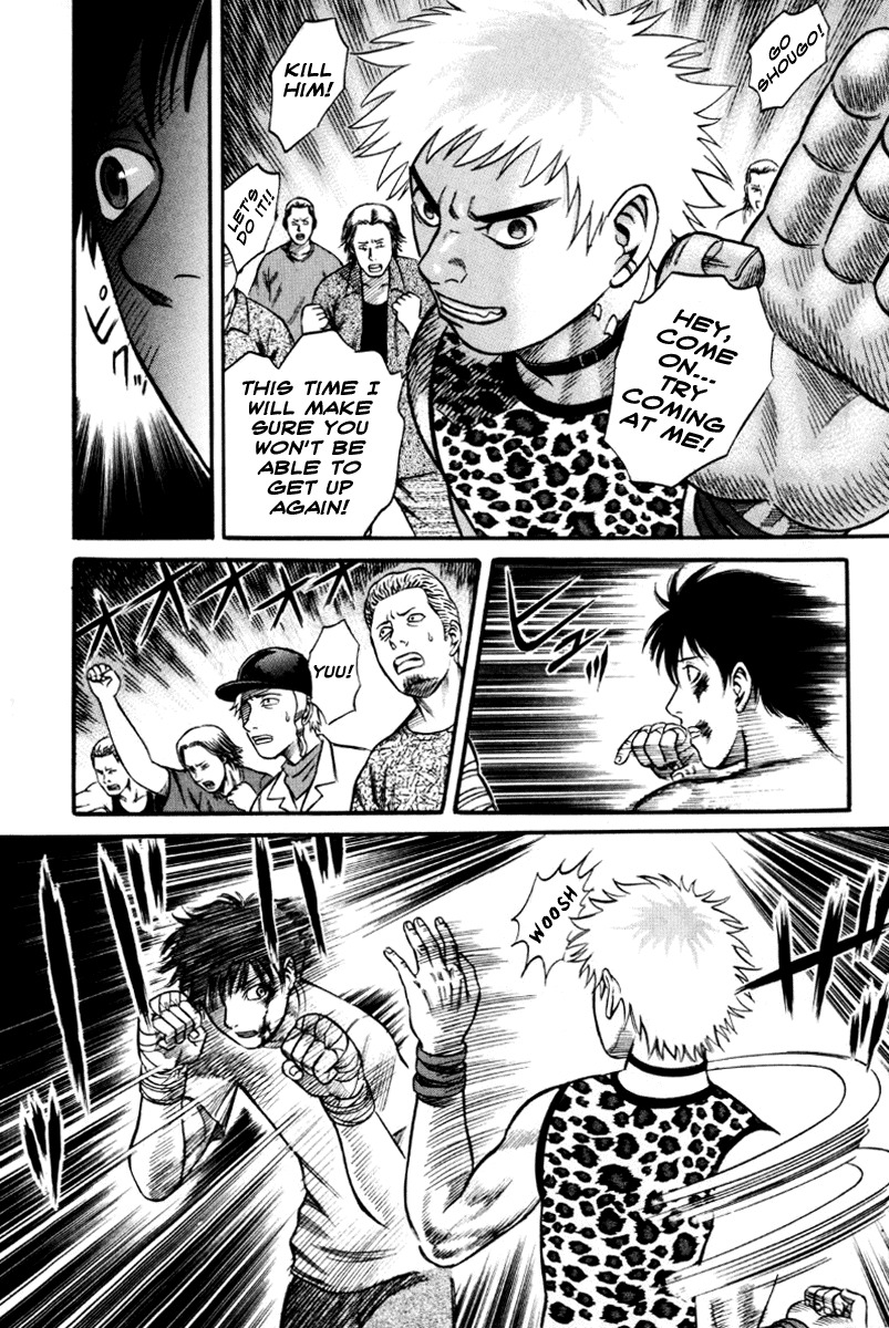Holyland Chapter 23 page 4 - Chapter 23: Best of Technique