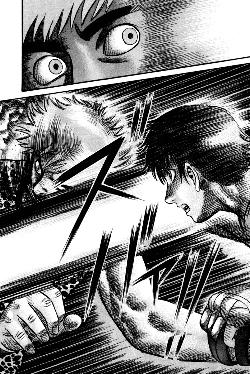 Holyland Chapter 23 page 6 - Chapter 23: Best of Technique