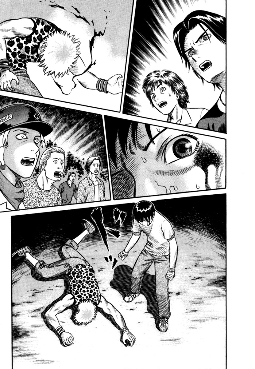 Holyland Chapter 23 page 7 - Chapter 23: Best of Technique