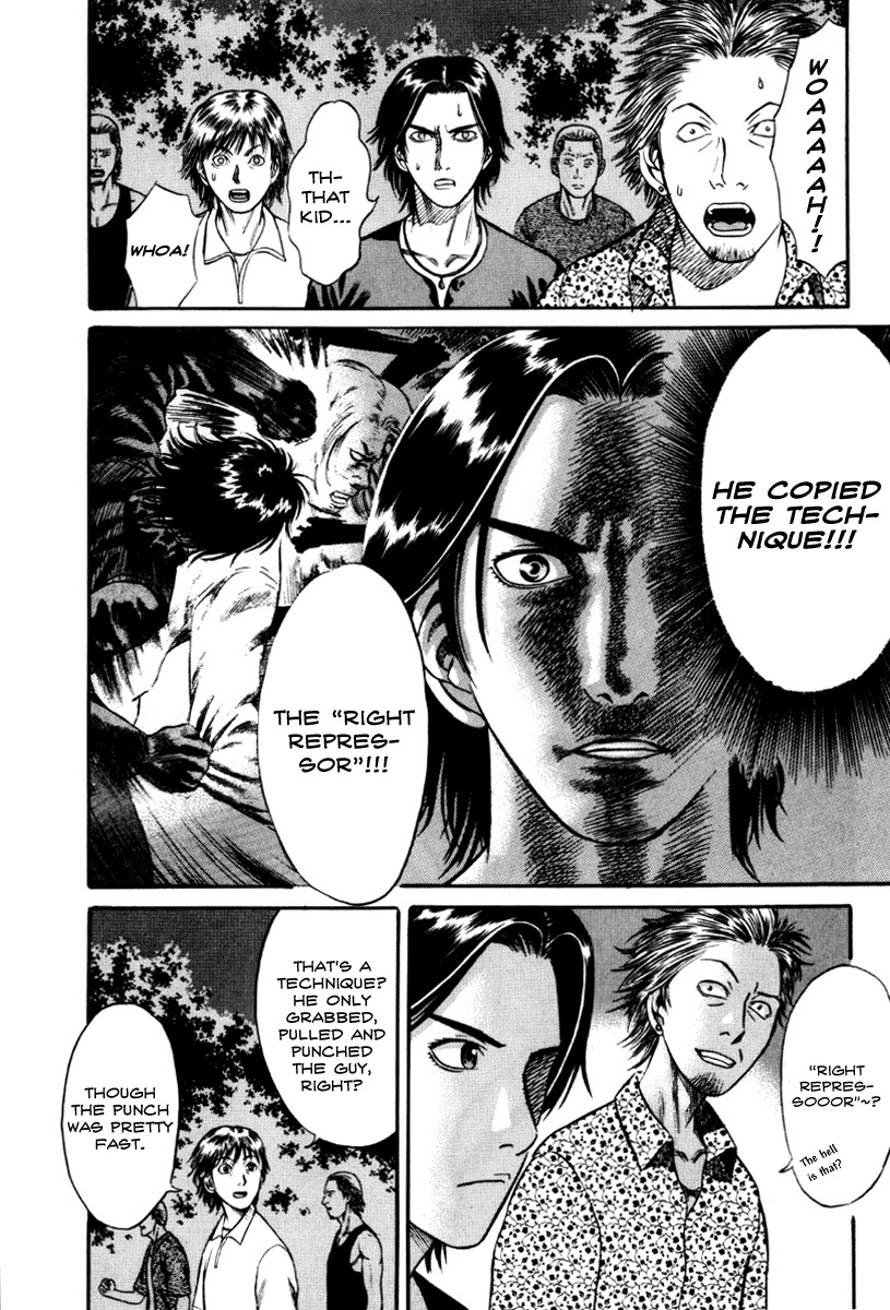 Holyland Chapter 23 page 8 - Chapter 23: Best of Technique