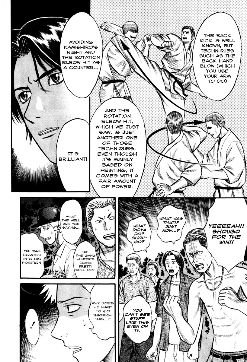 Holyland Chapter 24 page 2 - Chapter 24: Winning Opportunity