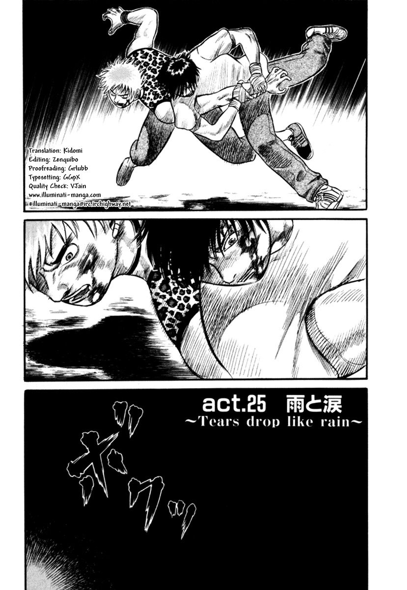 Holyland Chapter 25 page 1 - Chapter 25: Tears Drop Like Rain