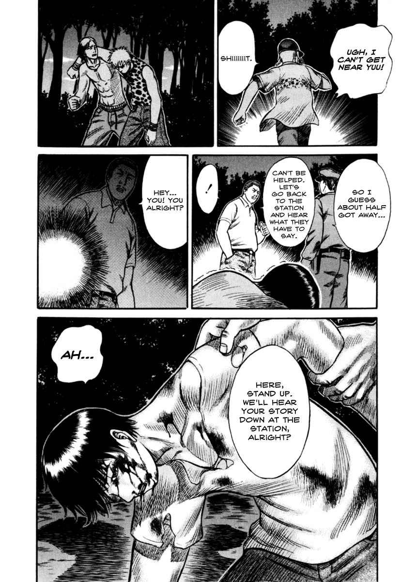 Holyland Chapter 25 page 12 - Chapter 25: Tears Drop Like Rain