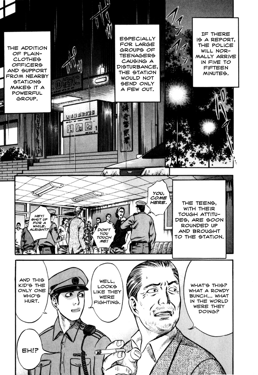 Holyland Chapter 25 page 13 - Chapter 25: Tears Drop Like Rain