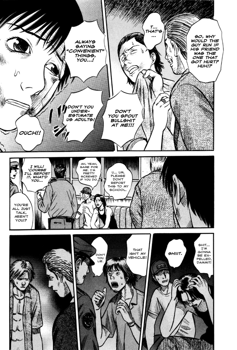 Holyland Chapter 25 page 15 - Chapter 25: Tears Drop Like Rain