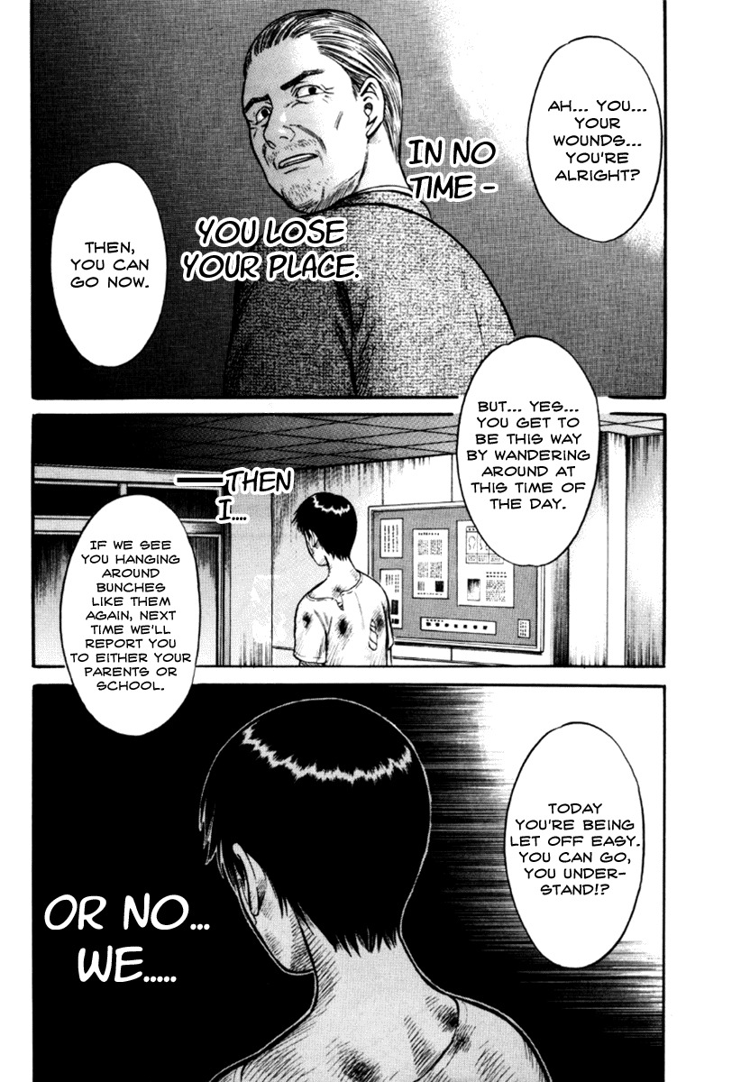 Holyland Chapter 25 page 17 - Chapter 25: Tears Drop Like Rain