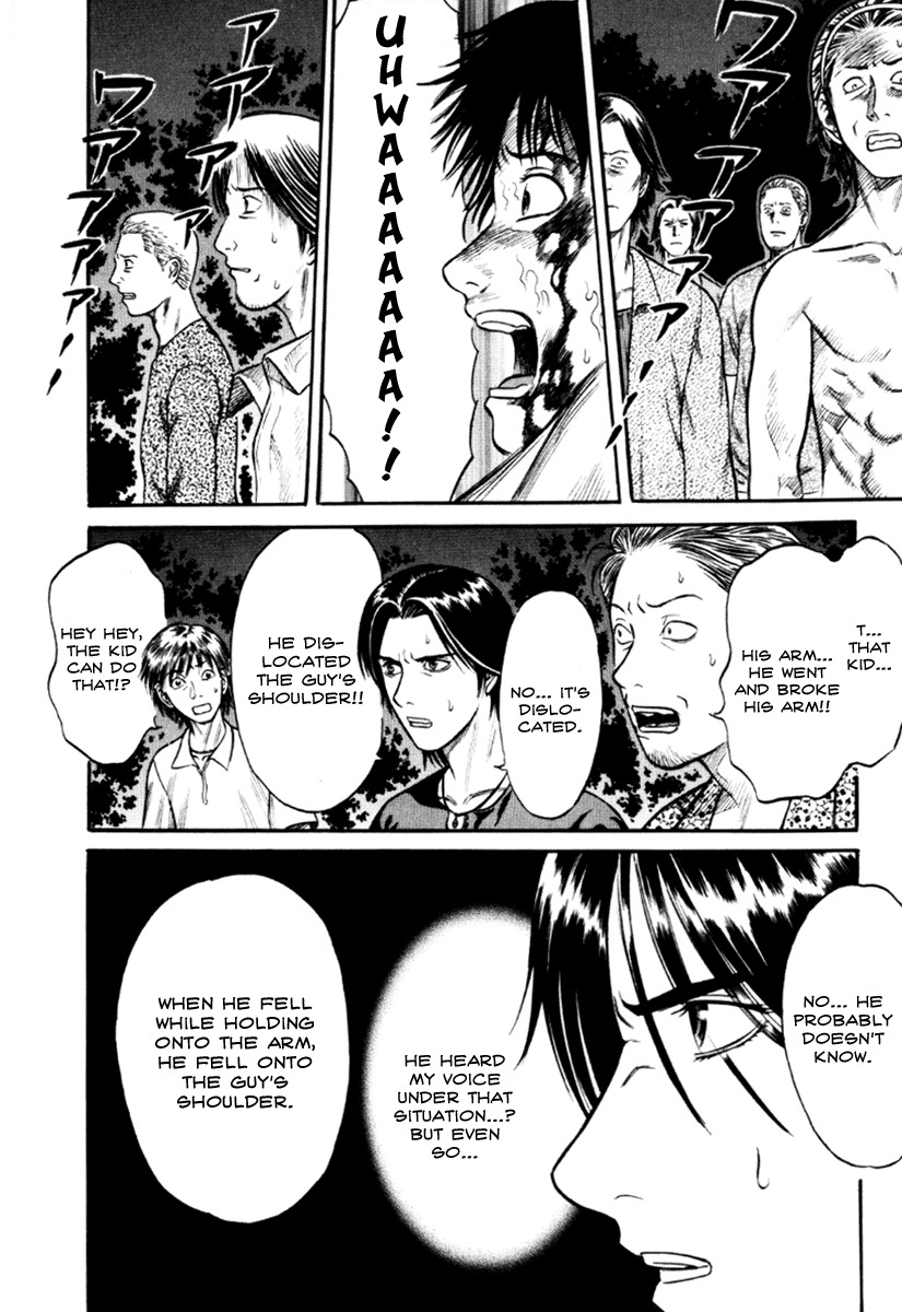 Holyland Chapter 25 page 4 - Chapter 25: Tears Drop Like Rain