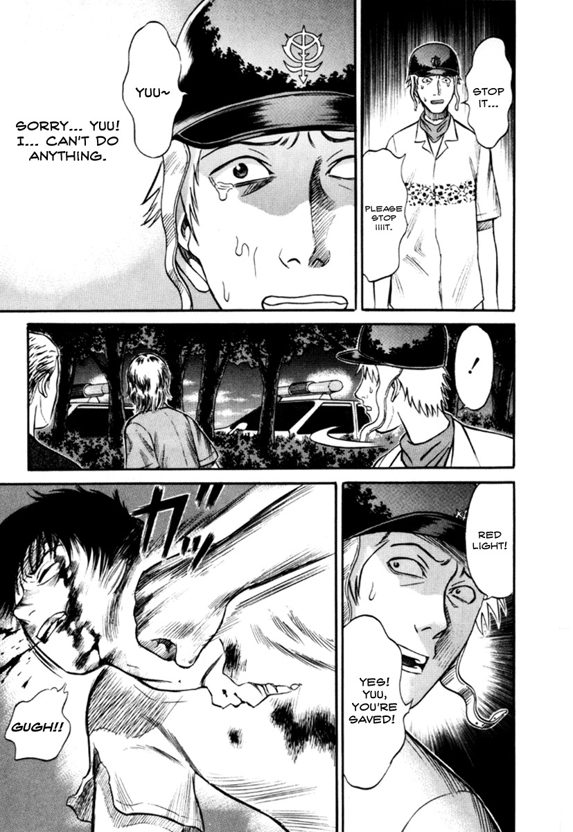 Holyland Chapter 25 page 9 - Chapter 25: Tears Drop Like Rain