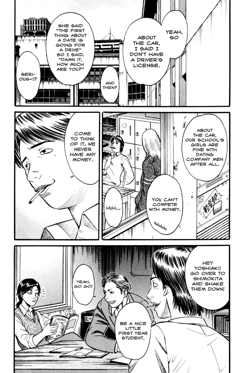 Holyland Chapter 27 page 2 - Chapter 27: Trifle