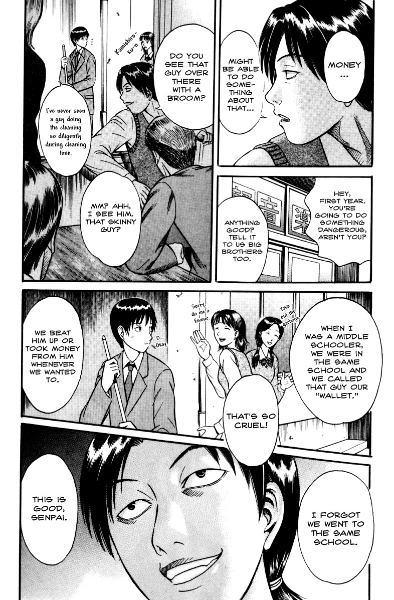 Holyland Chapter 27 page 4 - Chapter 27: Trifle
