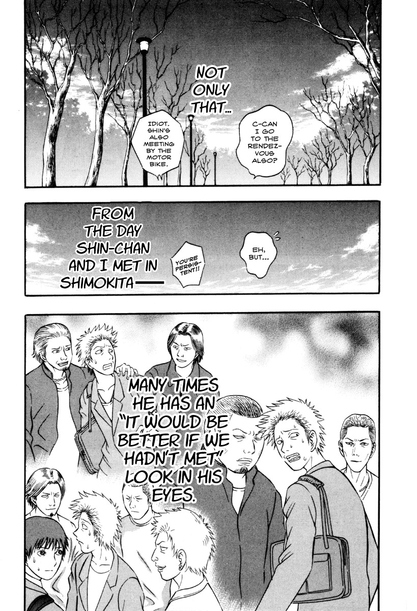 Holyland Chapter 32 page 11 - Chapter 32: Eyes