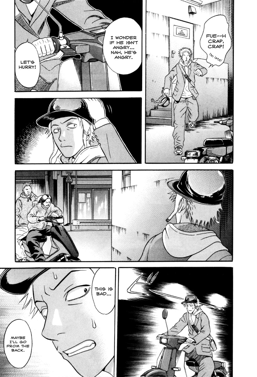 Holyland Chapter 32 page 13 - Chapter 32: Eyes