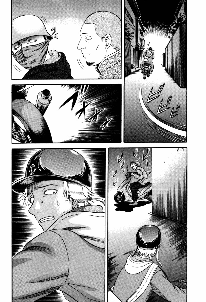 Holyland Chapter 32 page 15 - Chapter 32: Eyes