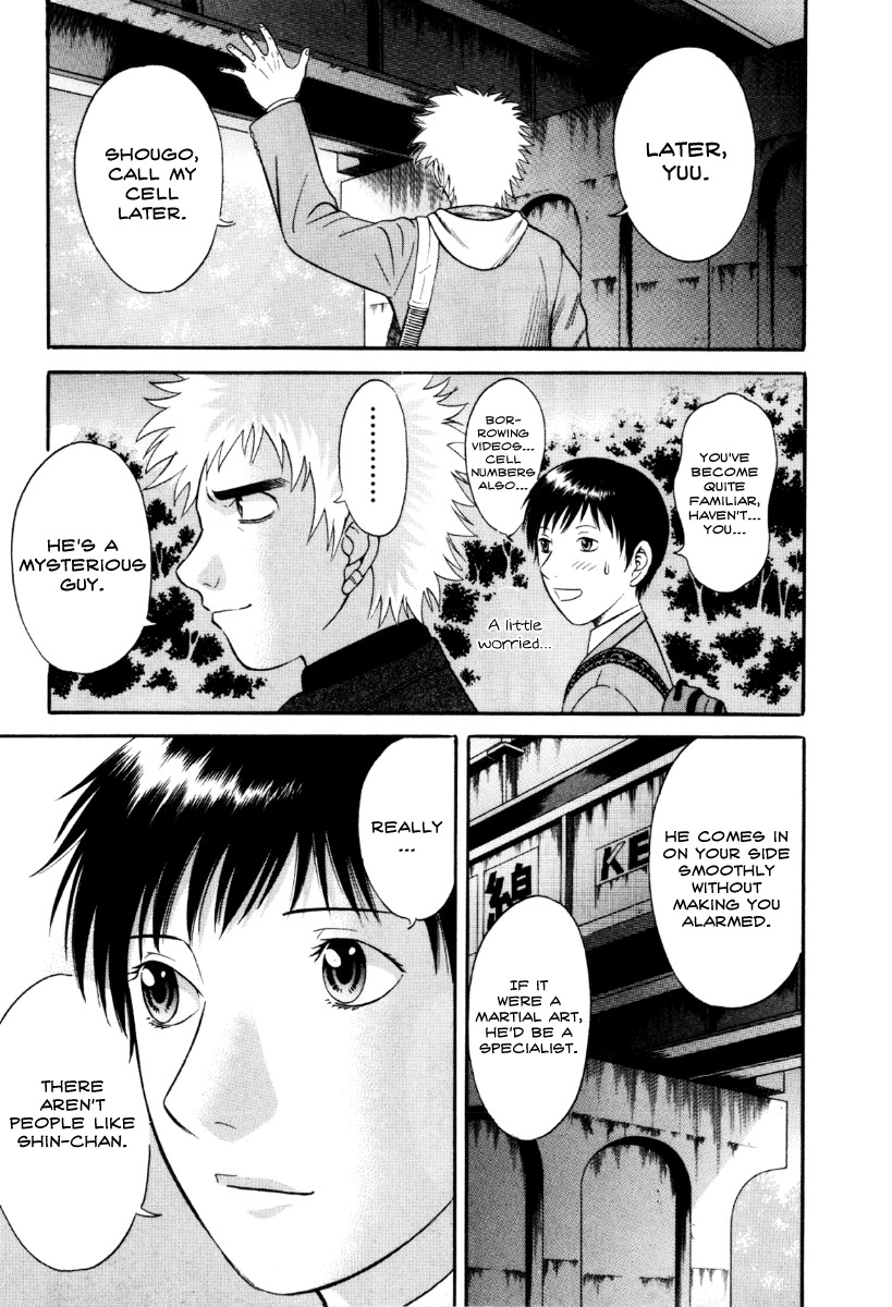 Holyland Chapter 32 page 7 - Chapter 32: Eyes