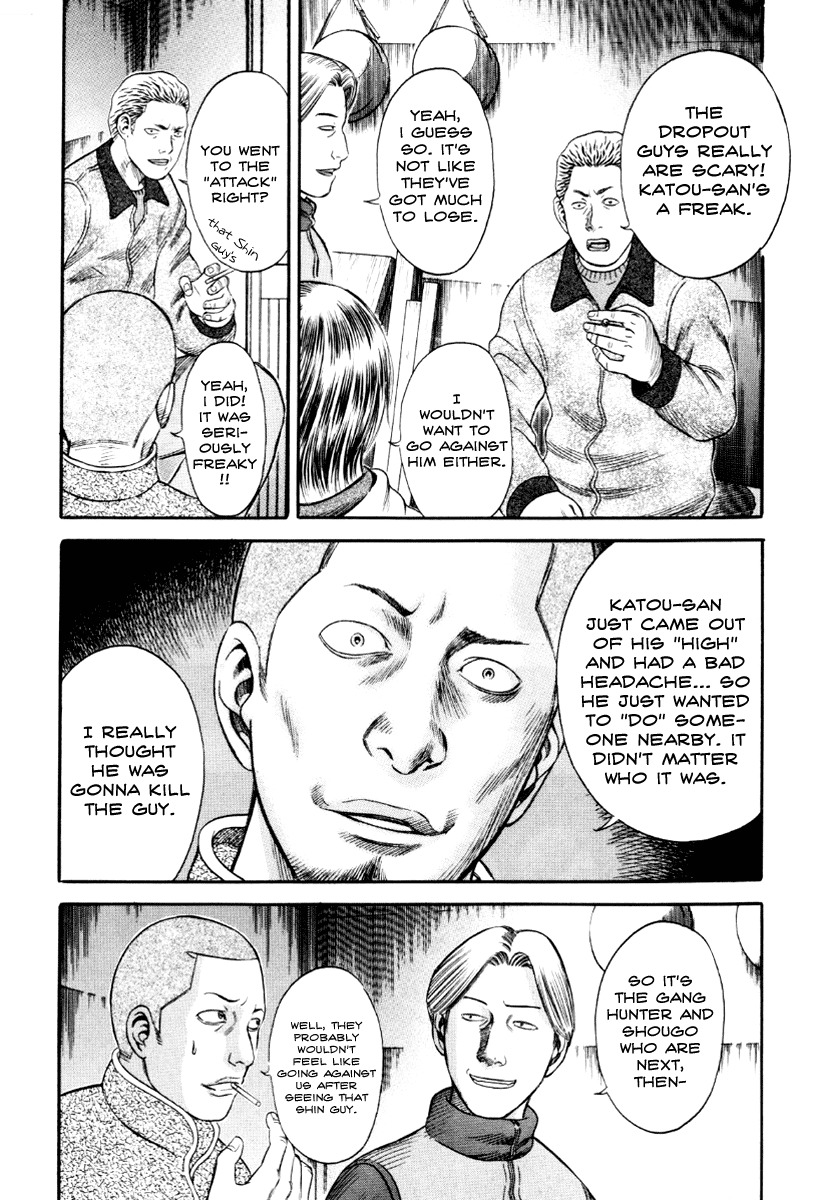 Holyland Chapter 34 page 12 - Chapter 34: Arms
