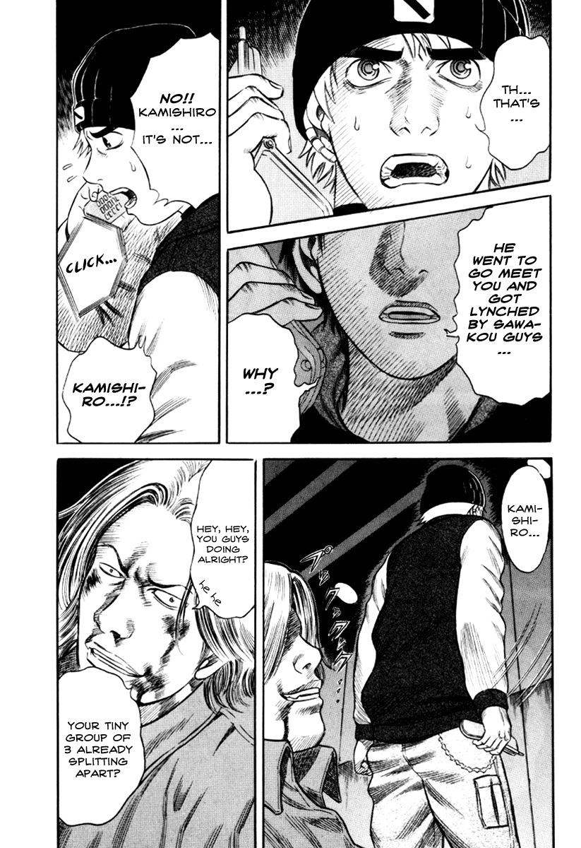 Holyland Chapter 34 page 4 - Chapter 34: Arms