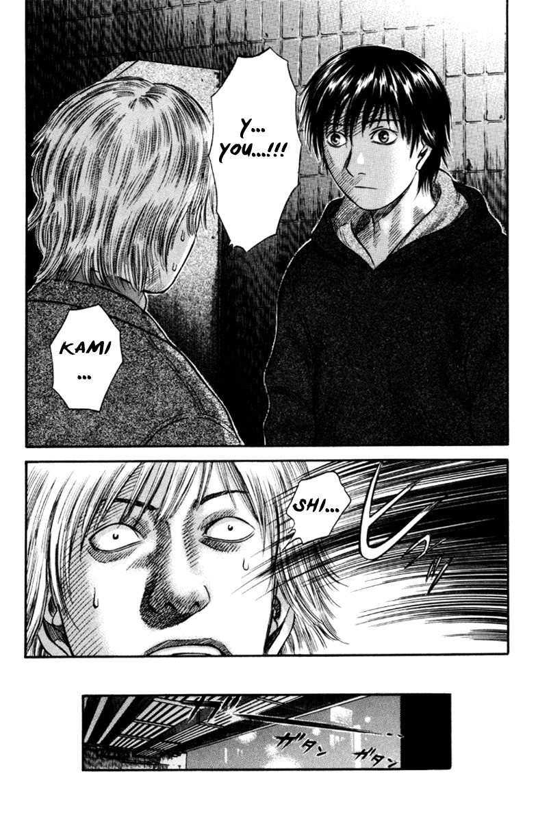 Holyland Chapter 35 page 19 - Chapter 35: Mad Fight