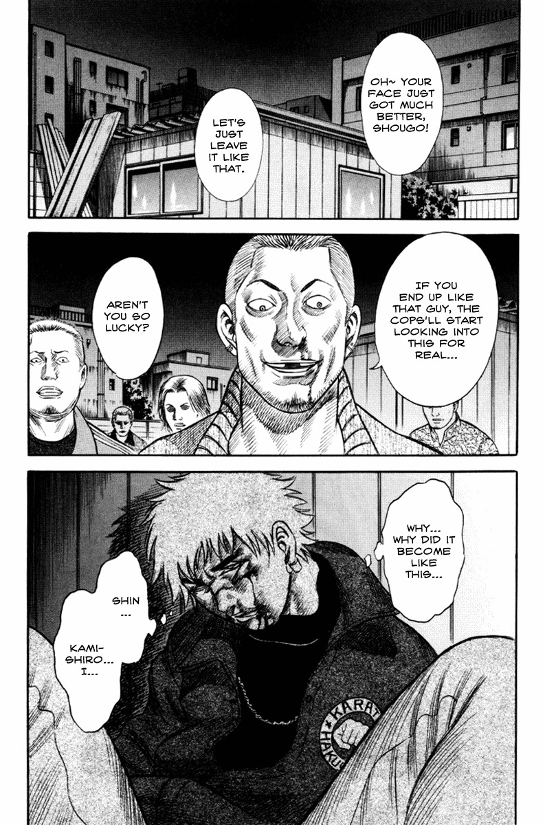 Holyland Chapter 35 page 20 - Chapter 35: Mad Fight