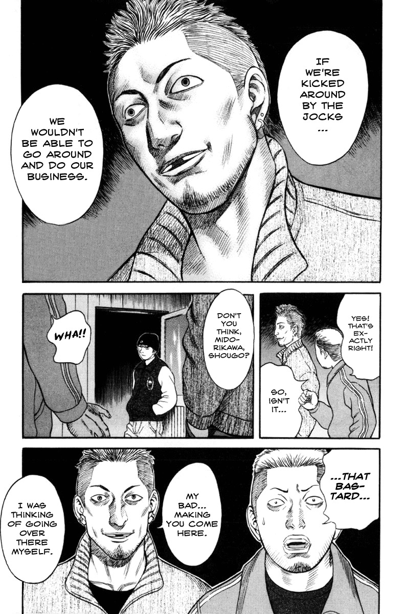 Holyland Chapter 35 page 3 - Chapter 35: Mad Fight