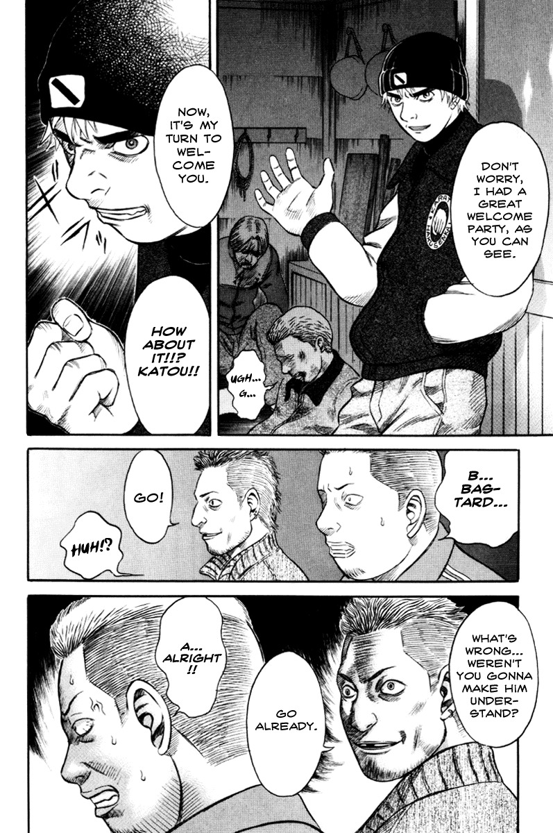 Holyland Chapter 35 page 4 - Chapter 35: Mad Fight