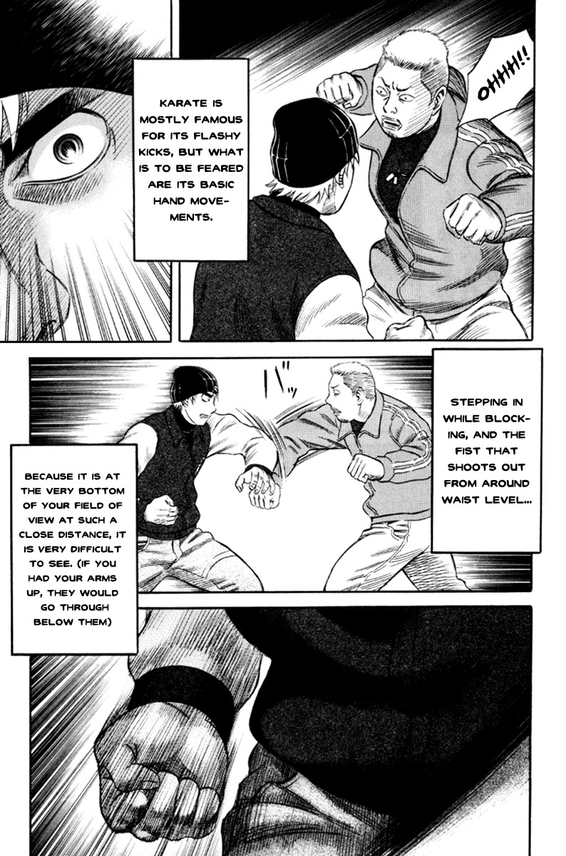 Holyland Chapter 35 page 5 - Chapter 35: Mad Fight