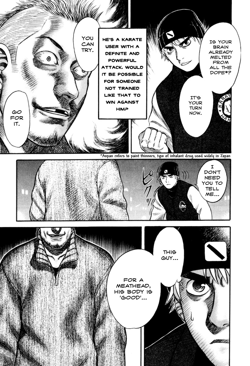 Holyland Chapter 35 page 7 - Chapter 35: Mad Fight
