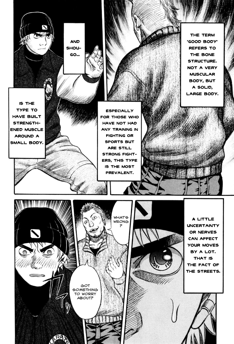 Holyland Chapter 35 page 8 - Chapter 35: Mad Fight