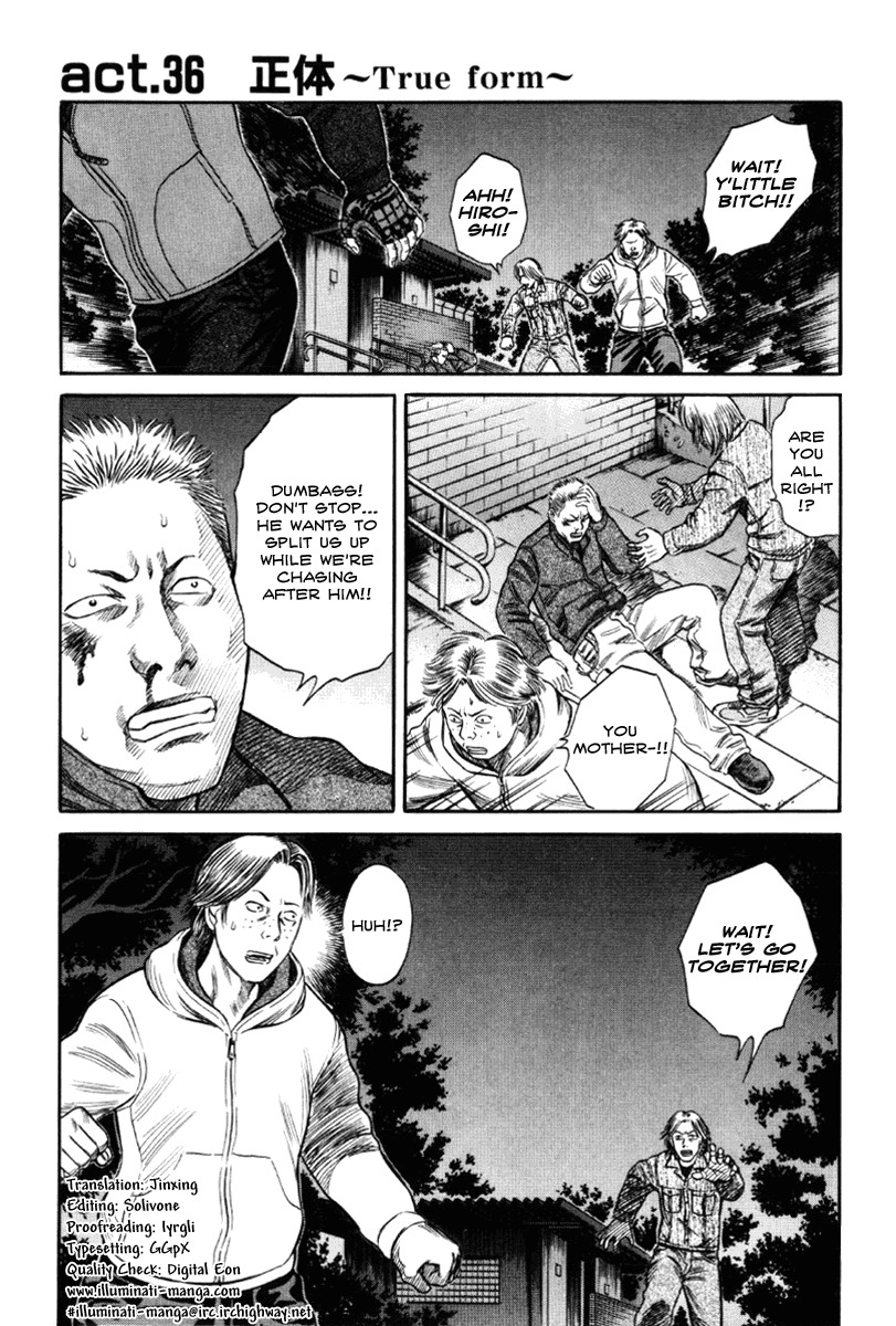 Holyland Chapter 36 page 1 - Chapter 36: True Form