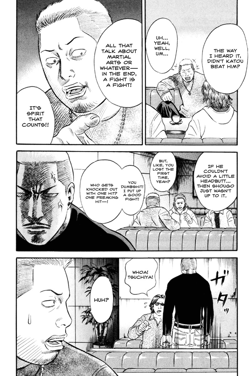 Holyland Chapter 36 page 18 - Chapter 36: True Form