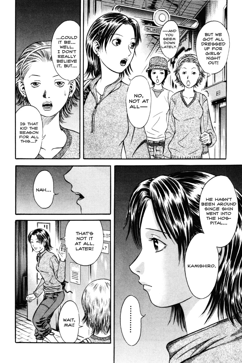 Holyland Chapter 36 page 8 - Chapter 36: True Form