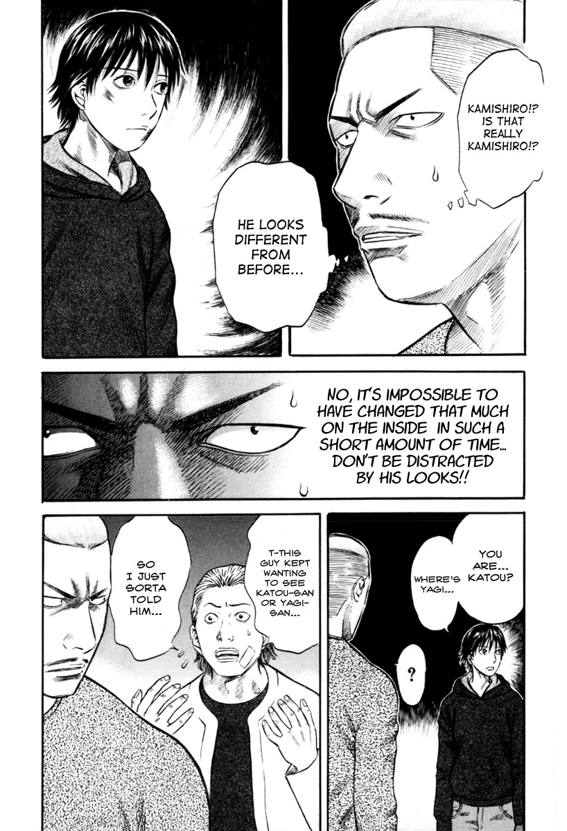 Holyland Chapter 37 page 5 - Chapter 37: Stealth Kick
