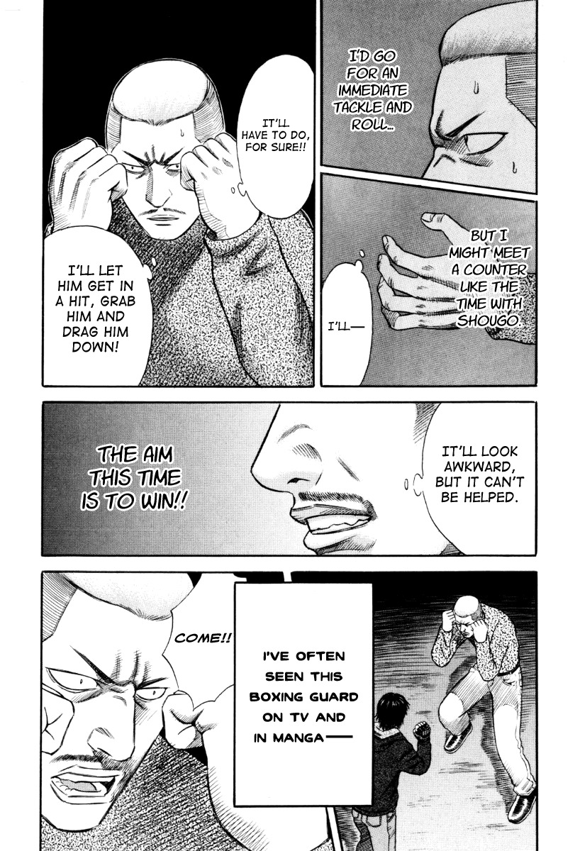 Holyland Chapter 37 page 8 - Chapter 37: Stealth Kick