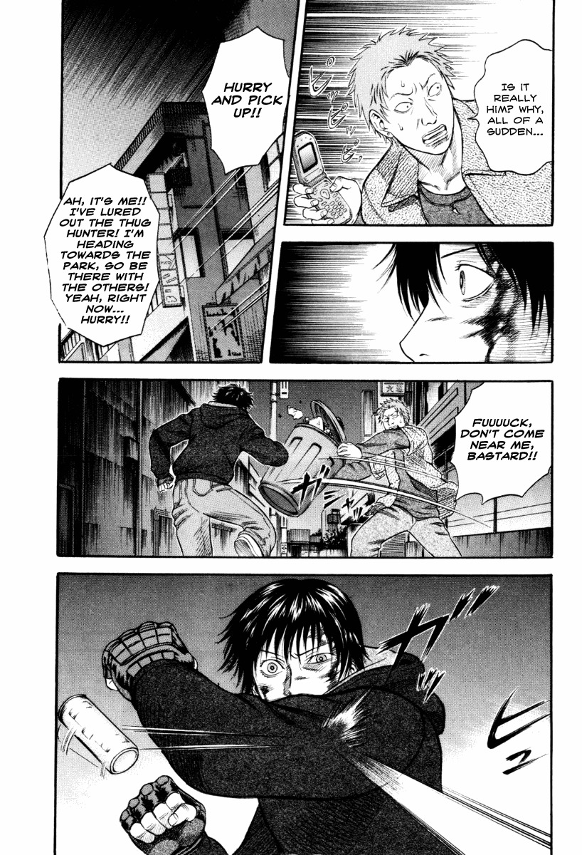 Holyland Chapter 38 page 12 - Chapter 38: Howling