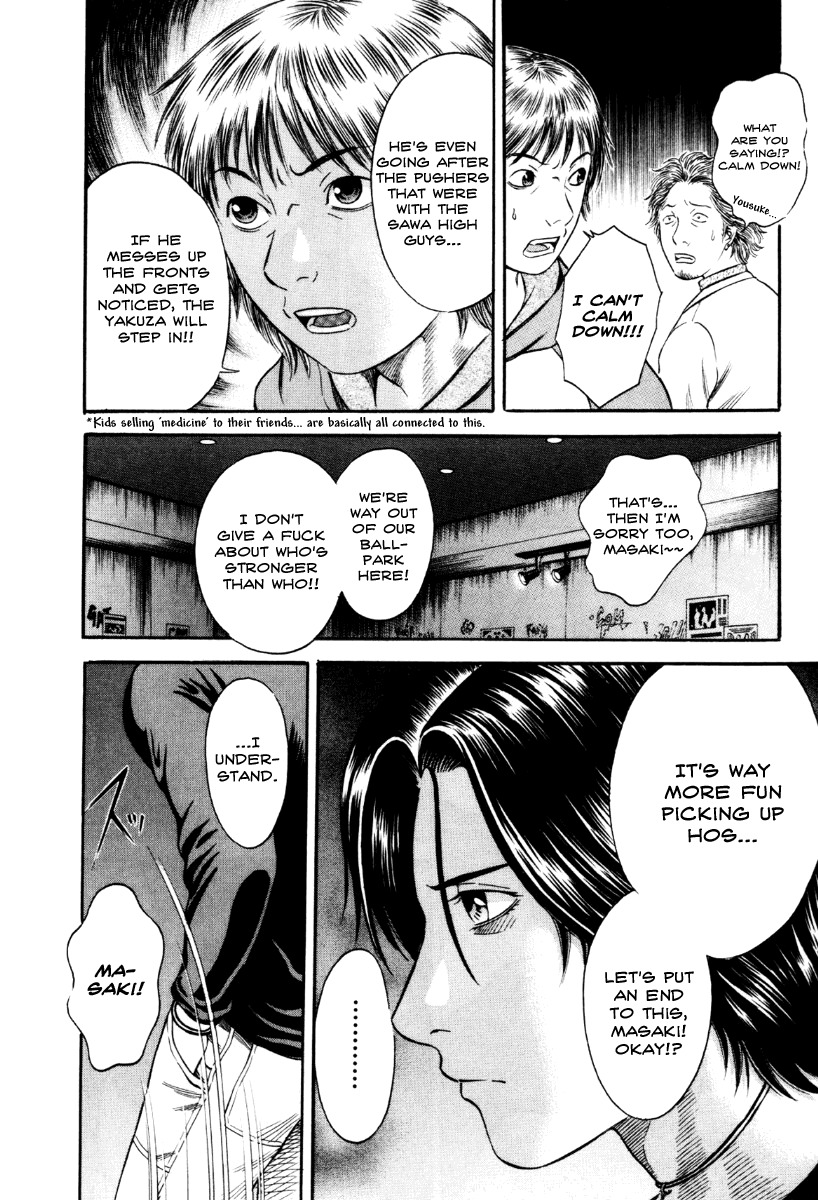 Holyland Chapter 39 page 6 - Chapter 39: One's Clan