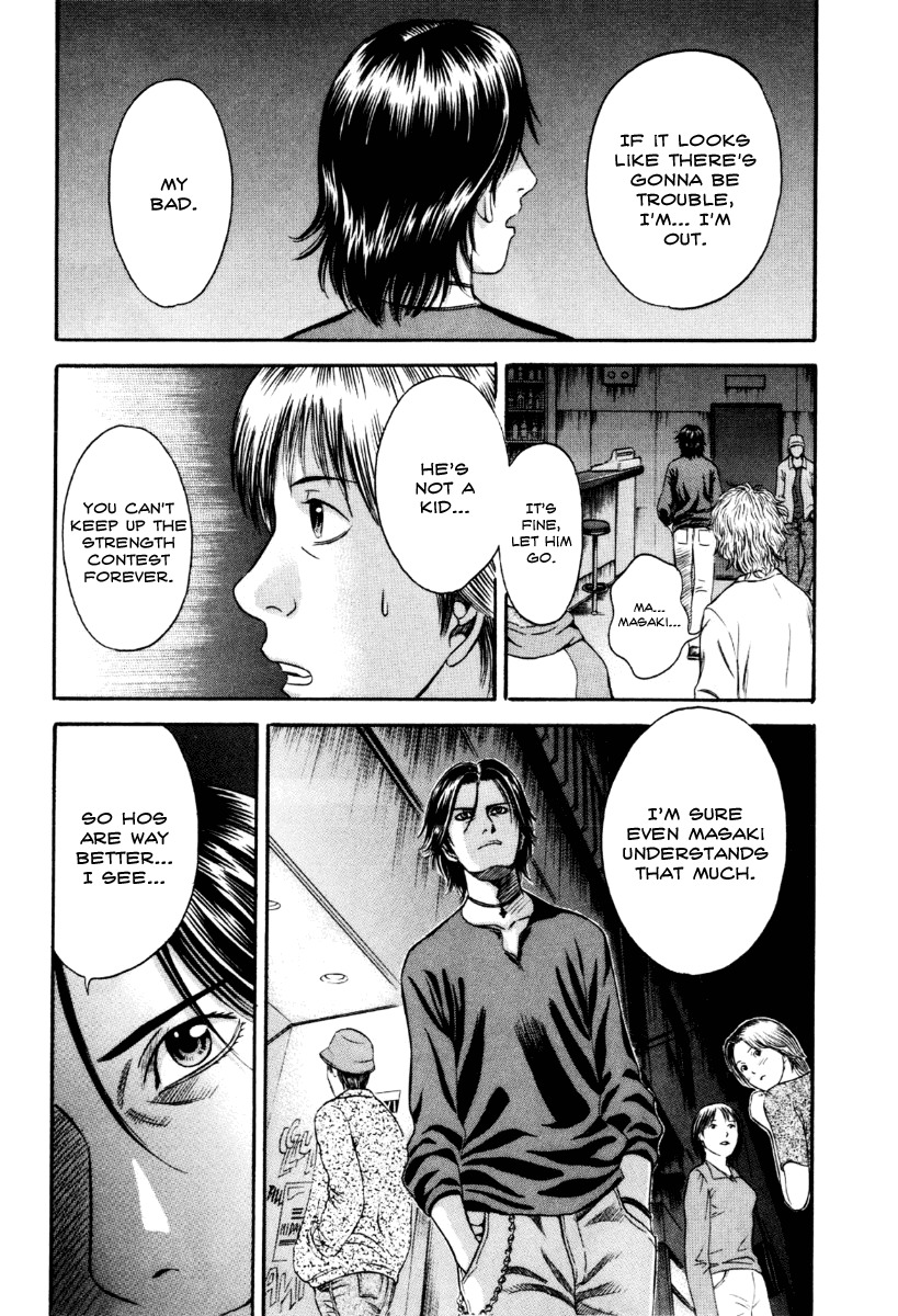 Holyland Chapter 39 page 7 - Chapter 39: One's Clan