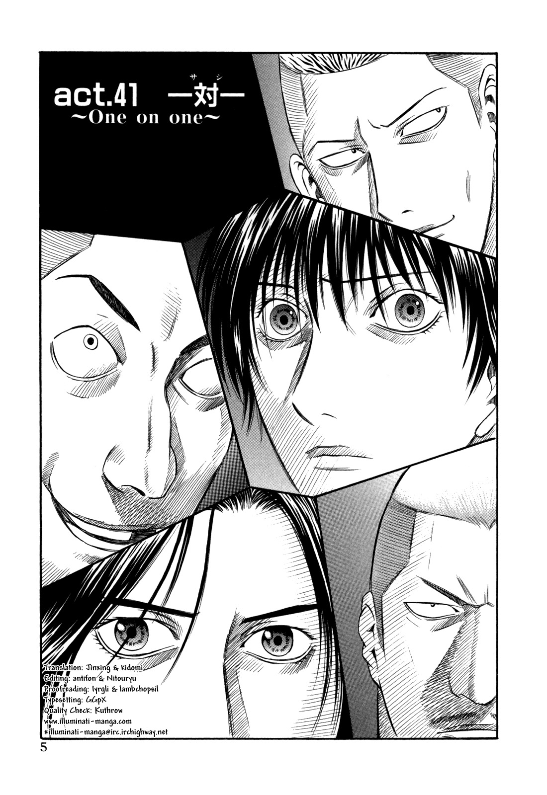 Holyland Chapter 41 page 7 - Chapter 41: One on One