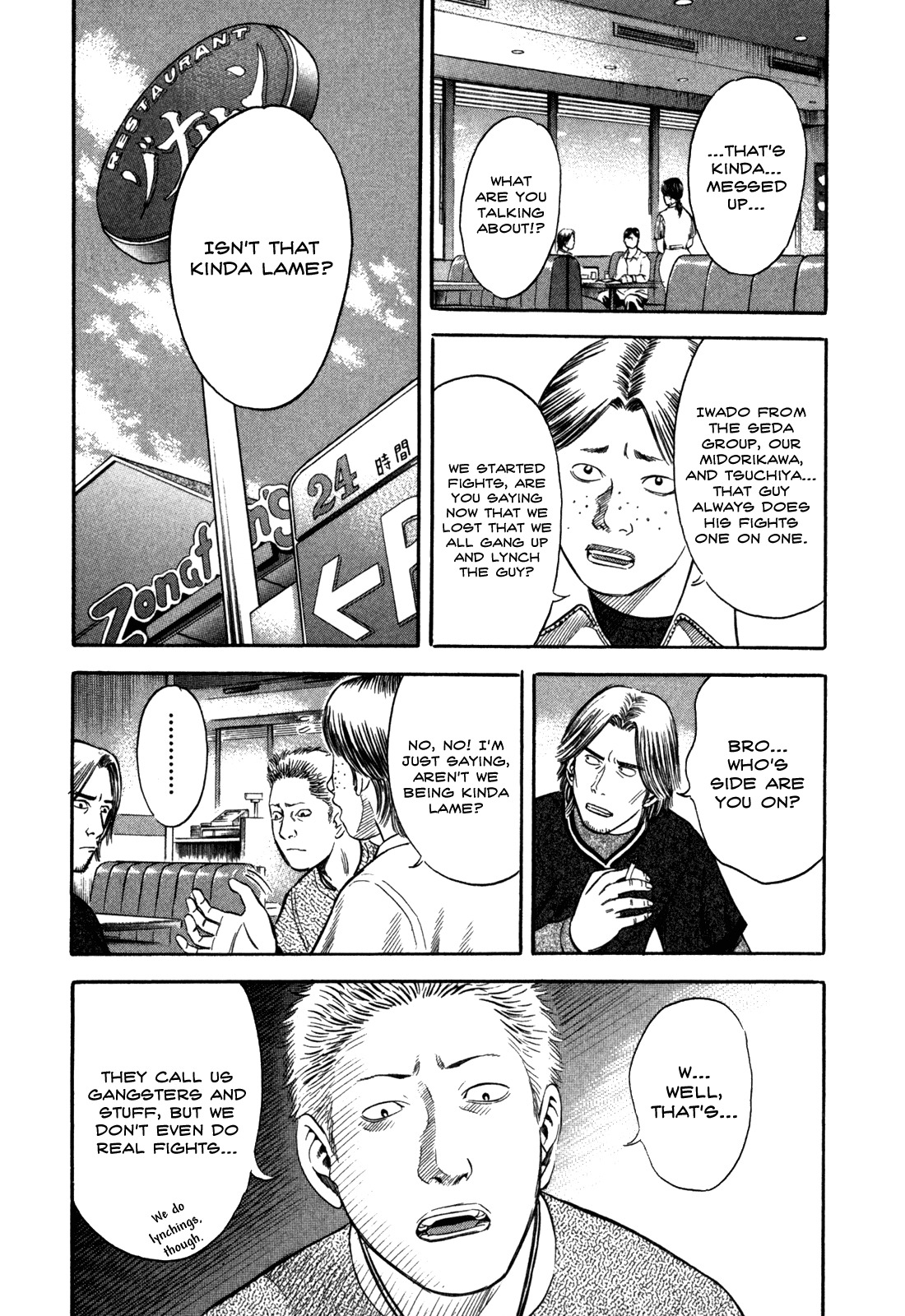 Holyland Chapter 41 page 9 - Chapter 41: One on One