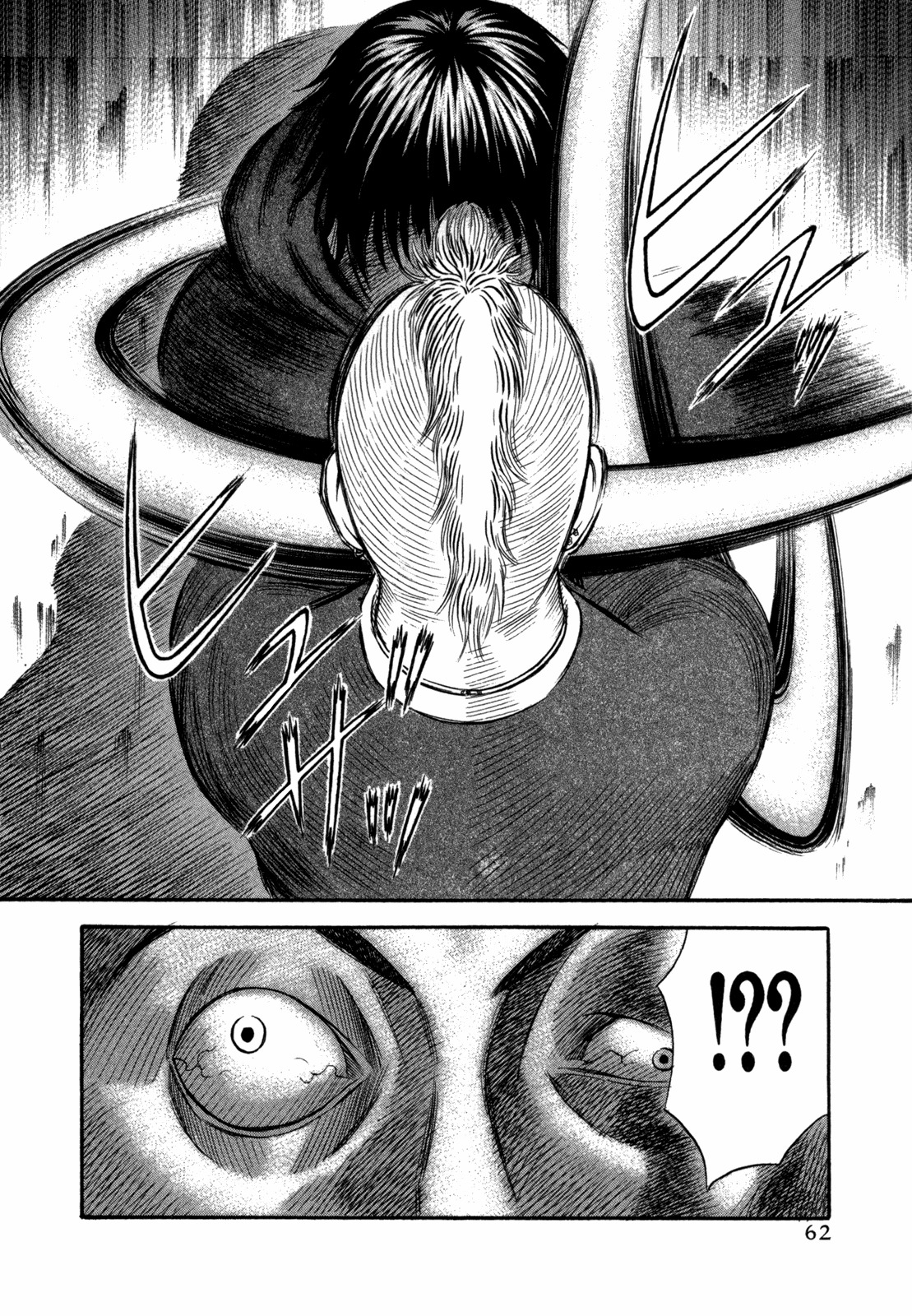 Holyland Chapter 43 page 18 - Chapter 43: A Desperate Struggle
