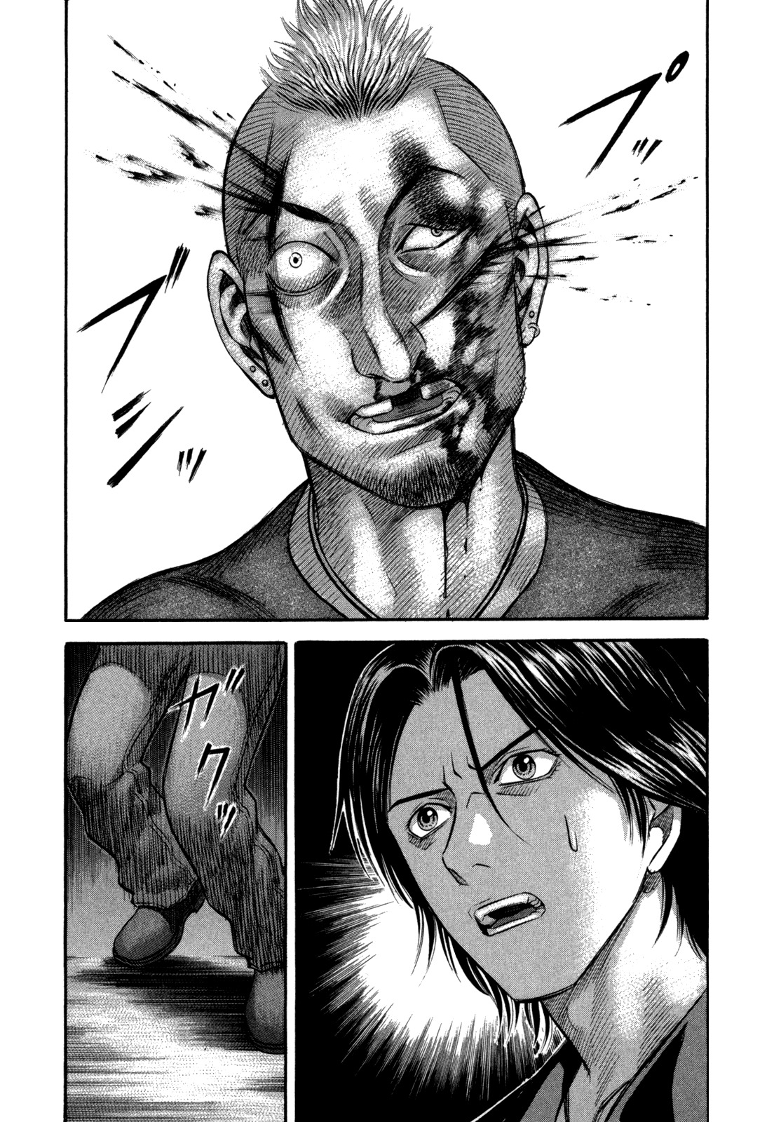 Holyland Chapter 43 page 19 - Chapter 43: A Desperate Struggle