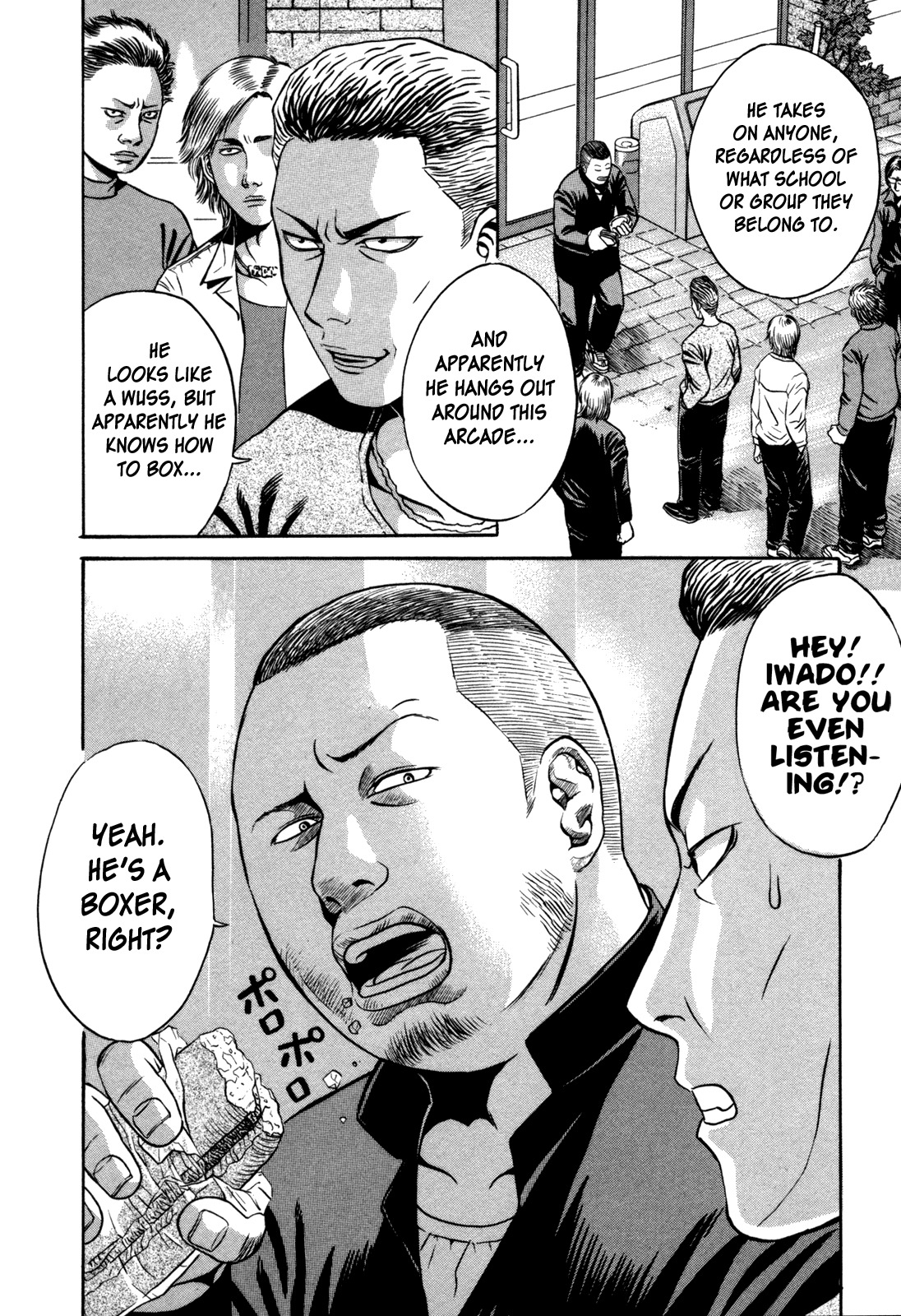 Holyland Chapter 5 page 2 - Chapter 5: Judo