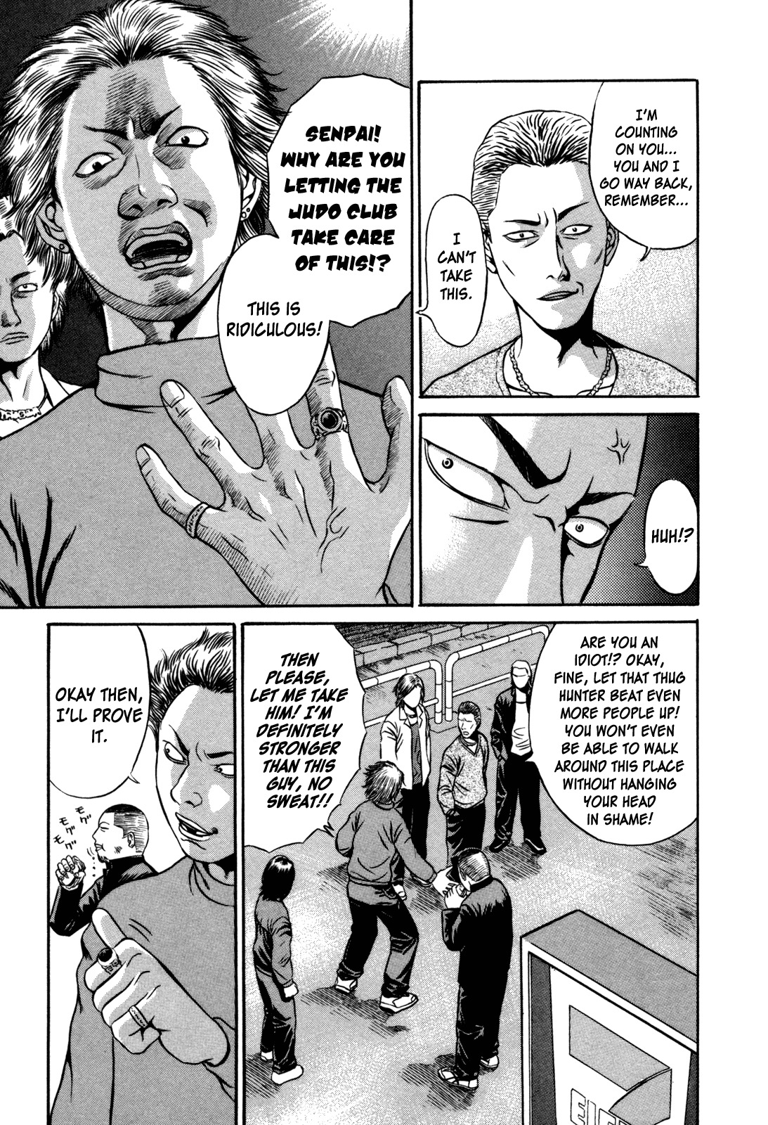 Holyland Chapter 5 page 3 - Chapter 5: Judo